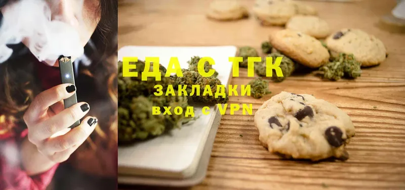 Cannafood марихуана  маркетплейс какой сайт  Сегежа 