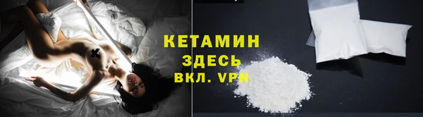 COCAINE Богородицк