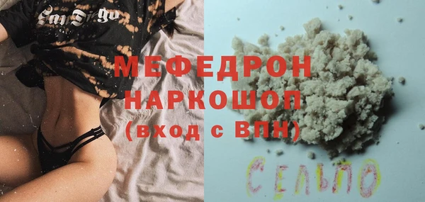 COCAINE Богородицк